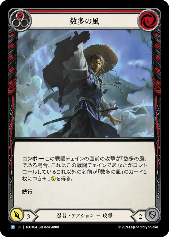 Card: Hundred Winds (red)
