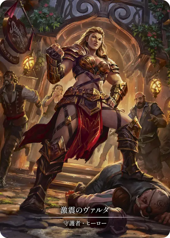 Card: Valda, Seismic Impact