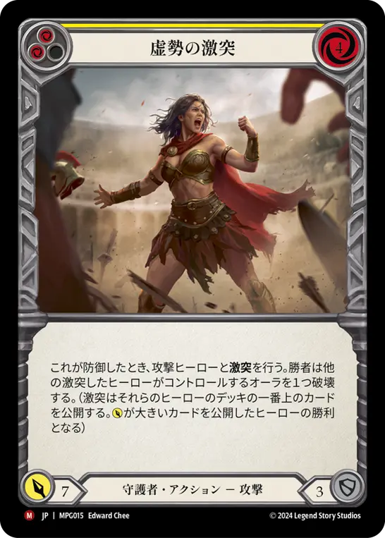 Card: Clash of Bravado (yel)