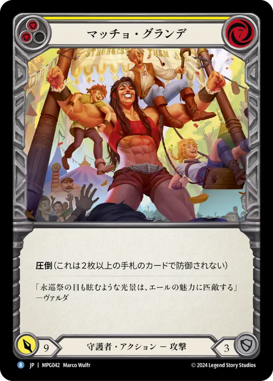 Card: Macho Grande (yel)