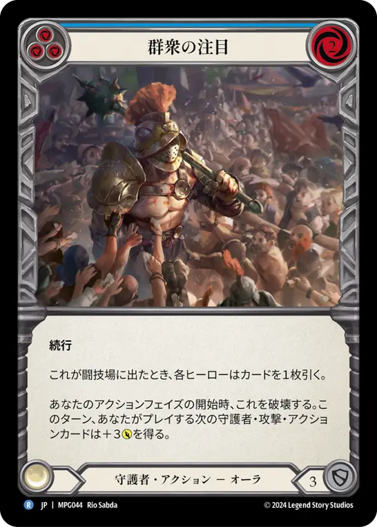 Card: Draw a Crowd (blu)