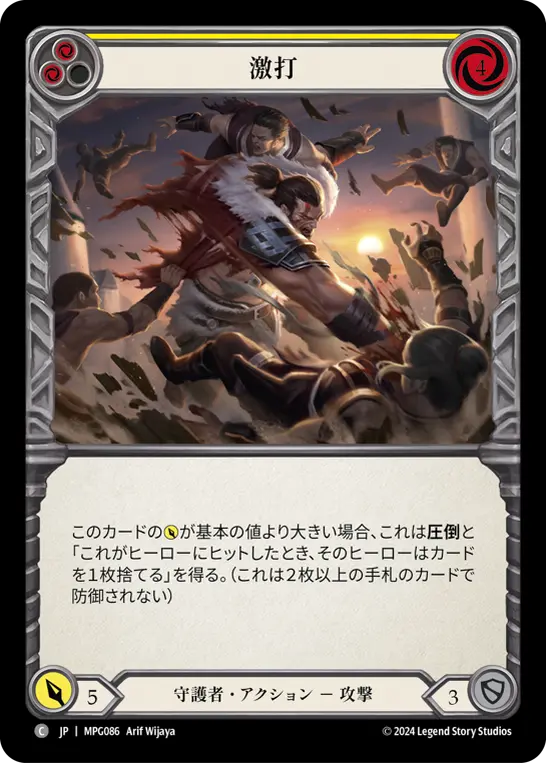 Card: Thump (yel)