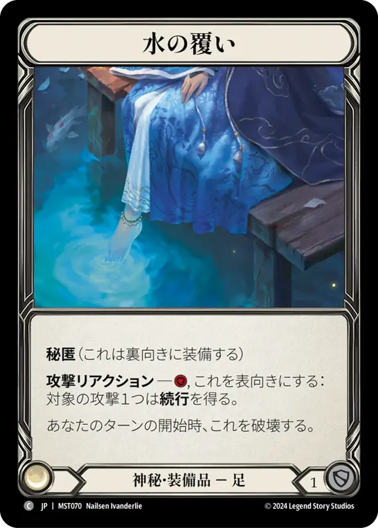 Card: Aqua Laps