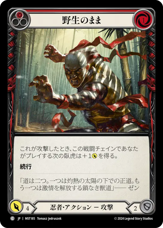 Card: Untamed (red)