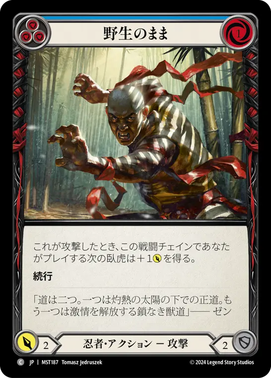 Card: Untamed (blu)