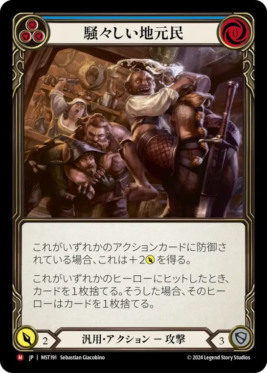 Card: Rowdy Locals (blu)
