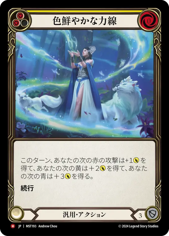 Card: Prismatic Leyline (yel)