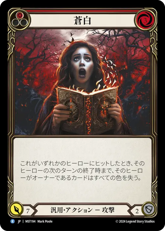 Card: Blanch (red)