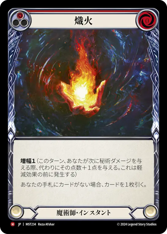 Card: Kindle (red)