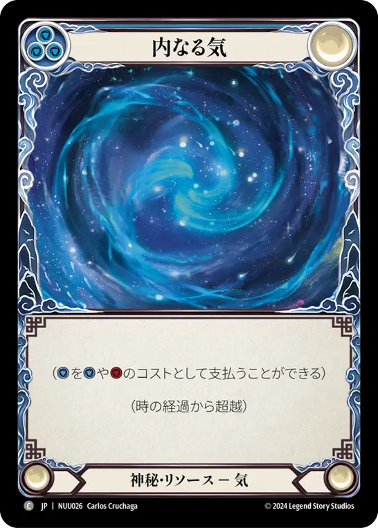 Card: Pass Over (blu)