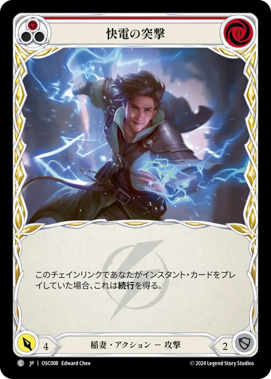 Card: Flittering Charge (red)