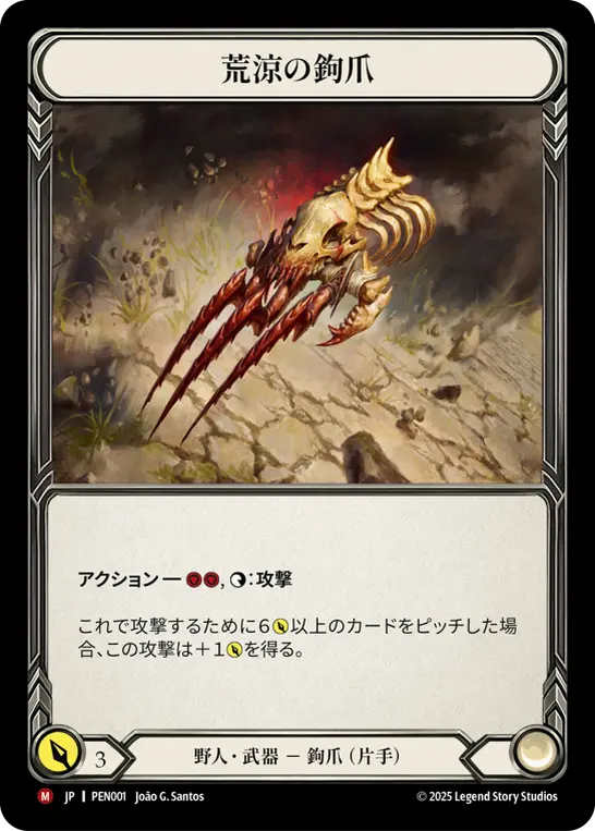 Card: Savage Claw