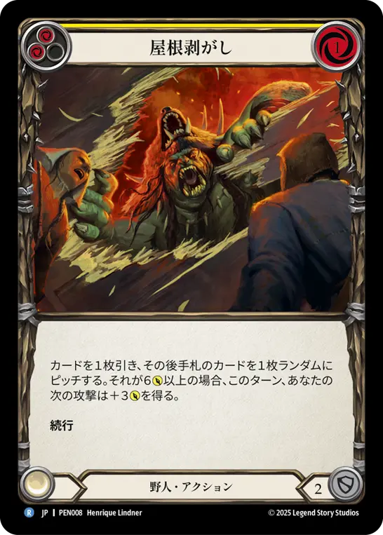Card: Rip Off the Top (yel)
