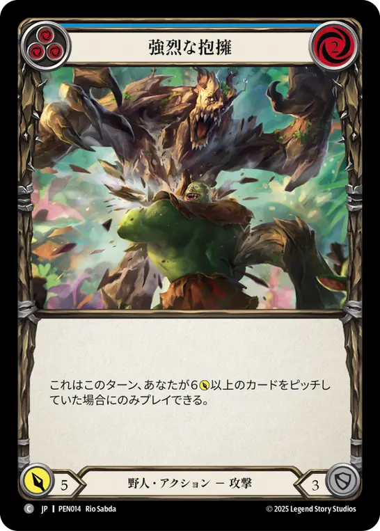 Card: Bear Hug (blu)