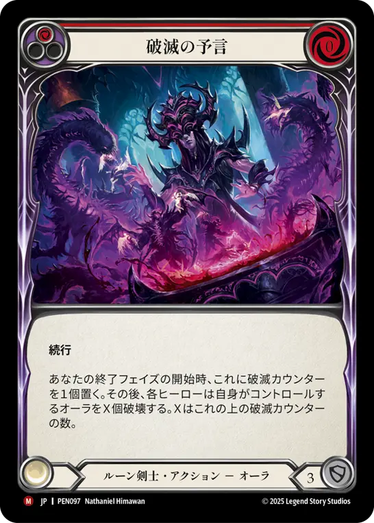 Card: Doomsaying (red)