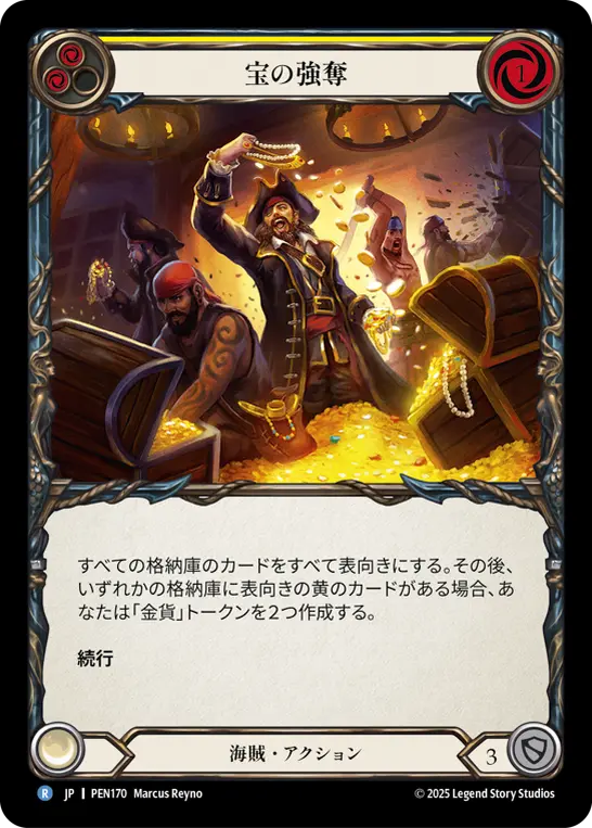 Card: Break Open the Chests! (yel)