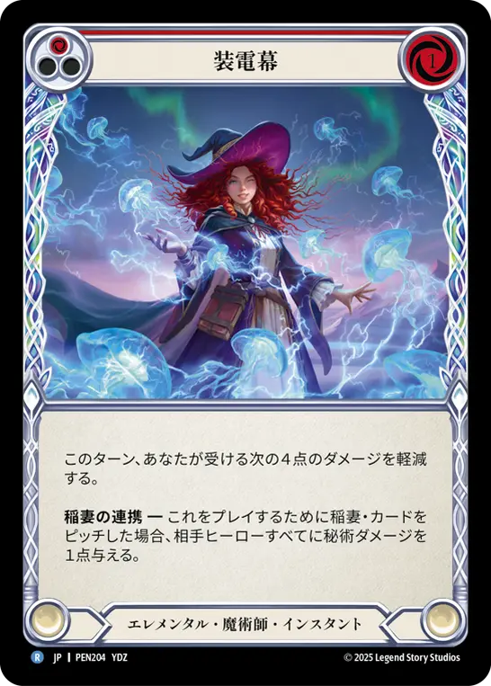 Card: Voltic Veil (red)