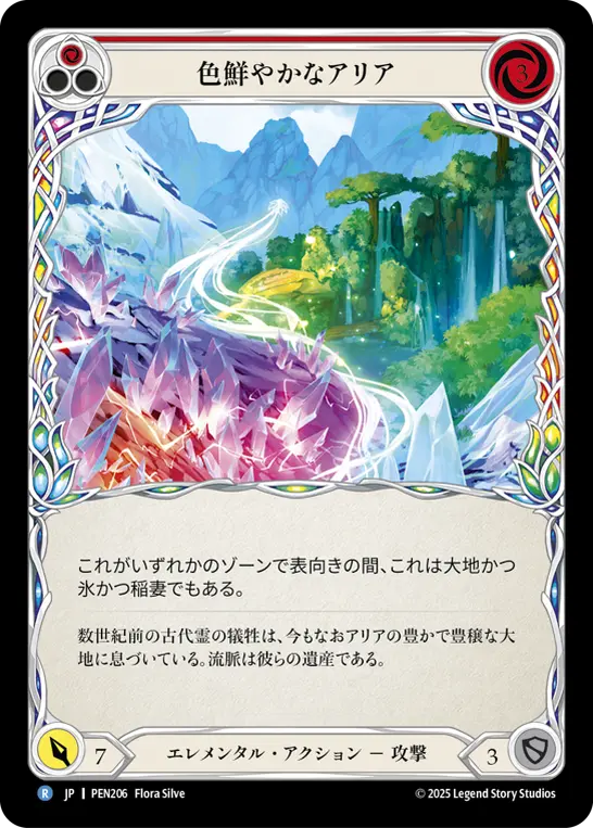 Card: Colors of Aria (red)