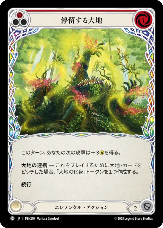 Card: Laden with Earth (red)