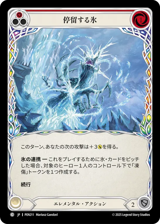 Card: Laden with Frost (red)