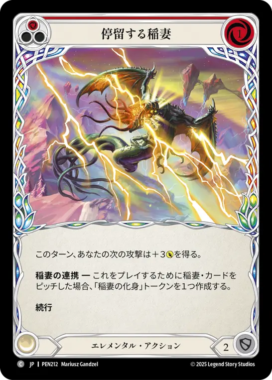 Card: Laden with Lightning (red)