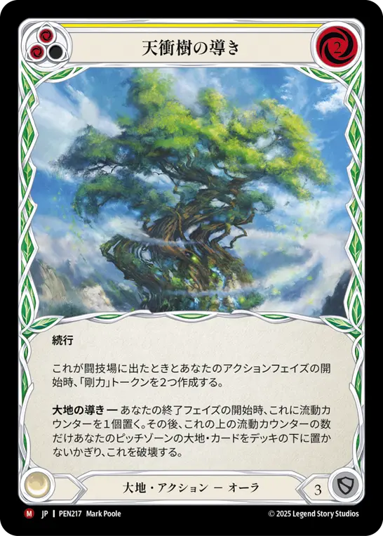 Card: Channel the Skybreaker (yel)