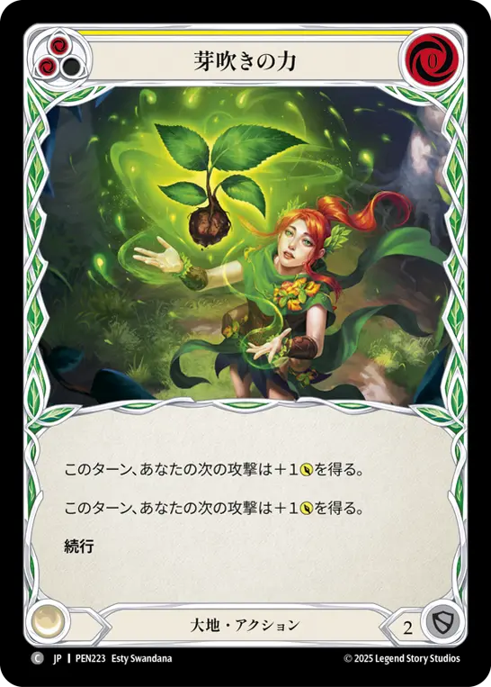 Card: Sprout Strength (yel)