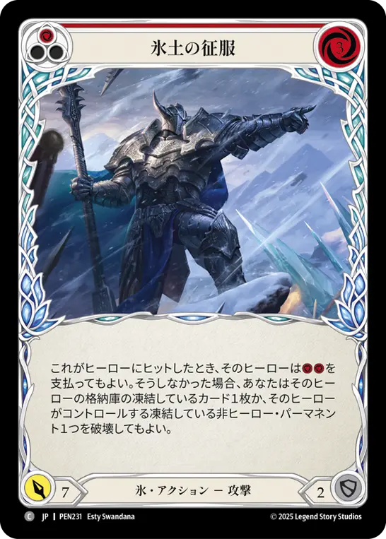 Card: Conquer the Icy Terrain (red)