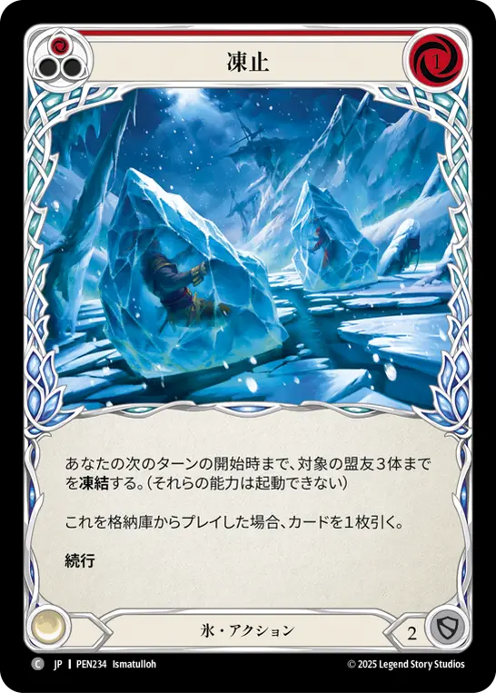Card: Put on Ice (red)