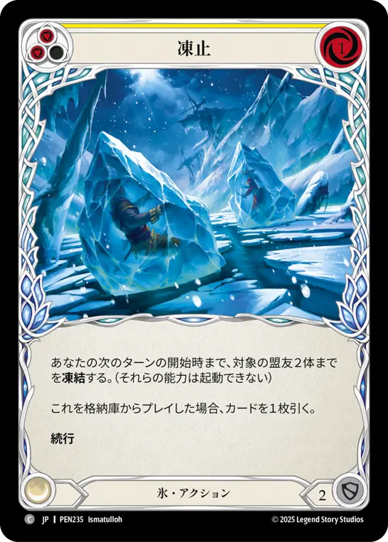 Card: Put on Ice (yel)