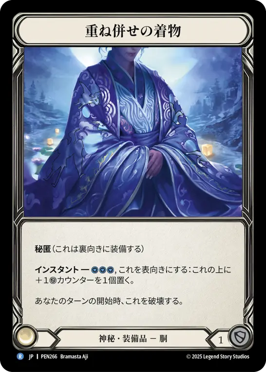 Card: Kimono of Layered Lessons