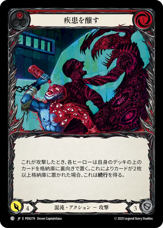 Card: Concoct Disorder (red)