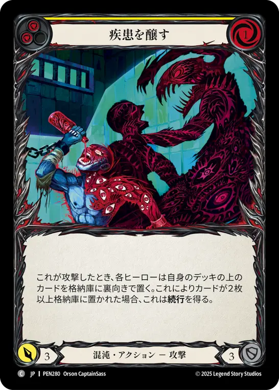 Card: Concoct Disorder (yel)