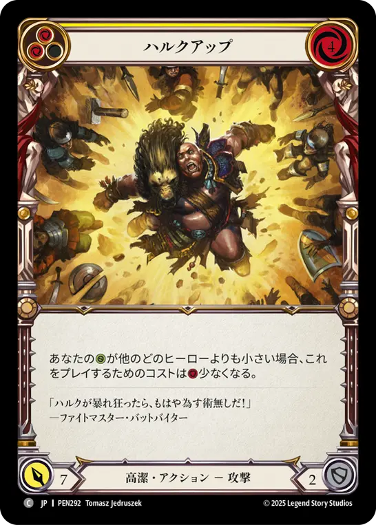 Card: Hulk Up (yel)