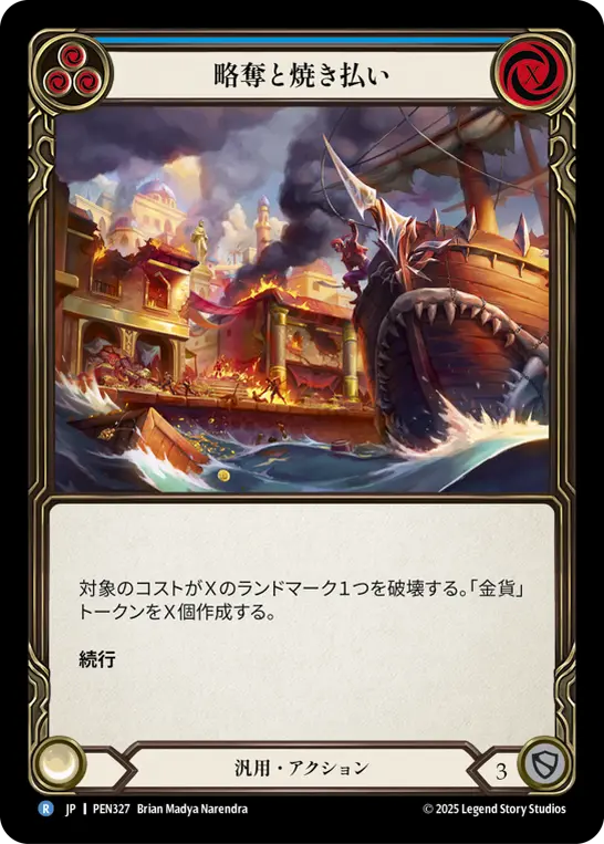 Card: Ransack and Raze (blu)