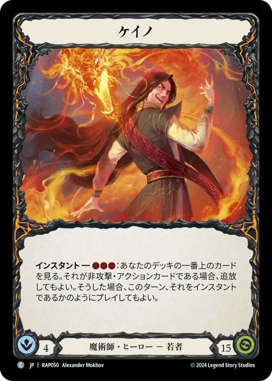 Card: Kano