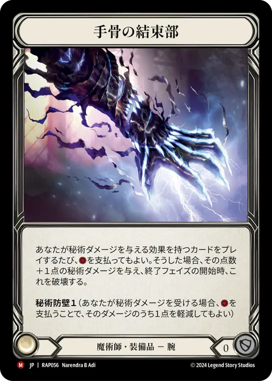 アーカイブパックから始めるフレッシュ＆ブラッド－「ロゼッタ