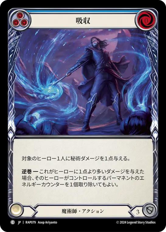 Card: Sap (blu)