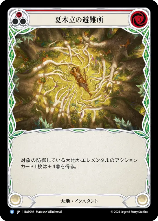 Card: Summerwood Shelter (red)