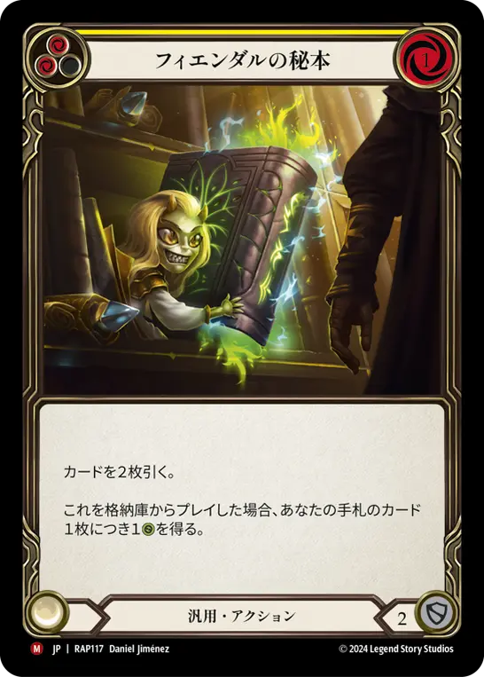 Card: Tome of Fyendal (yel)