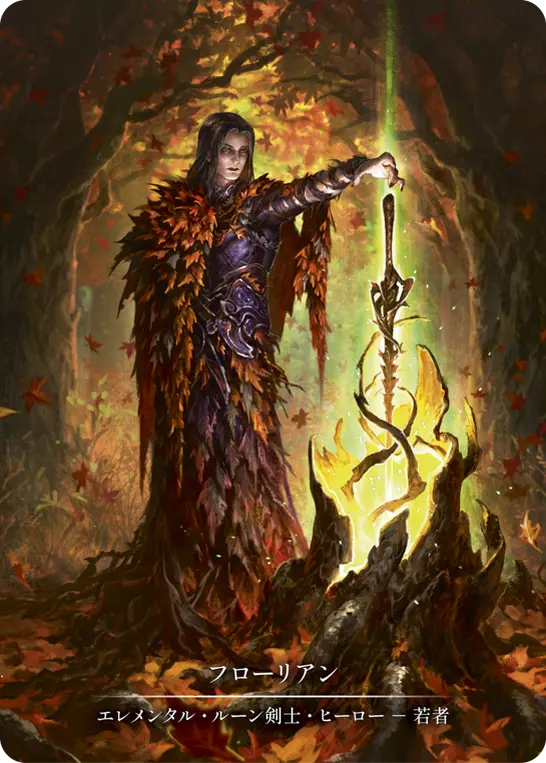 Card: Florian