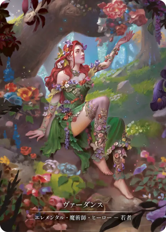 Card: Verdance