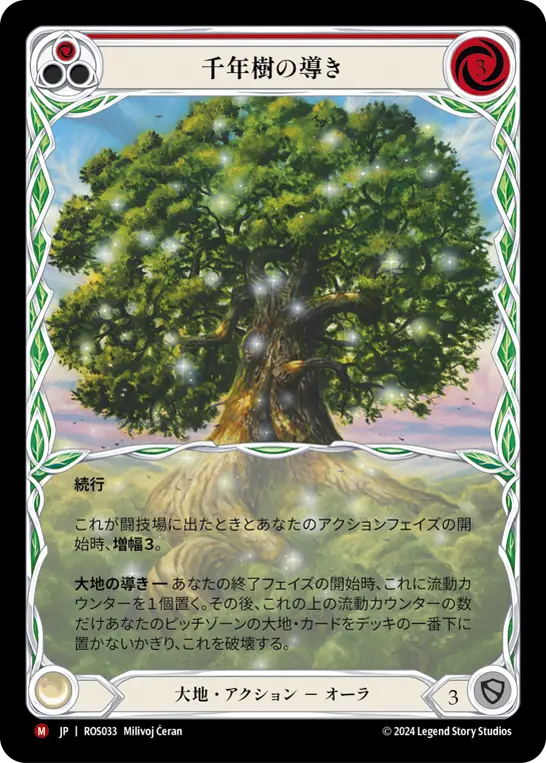 Card: Channel the Millennium Tree (red)