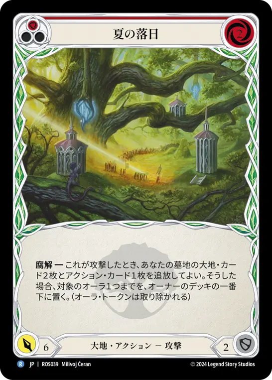 Card: Summer's Fall (red)