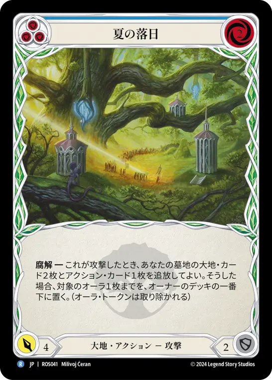 Card: Summer's Fall (blu)
