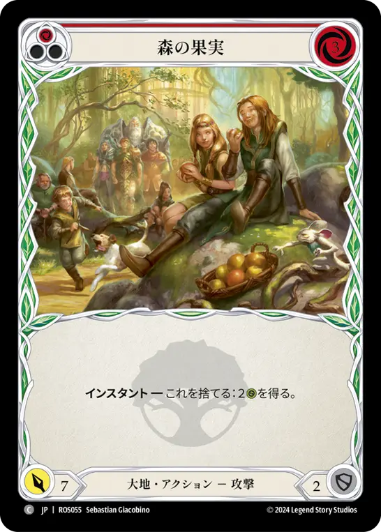 Card: Fruits of the Forest (red)
