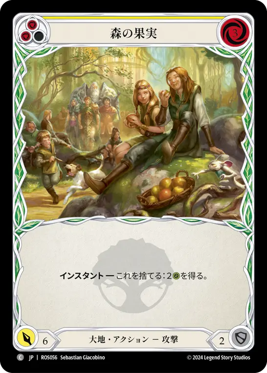 Card: Fruits of the Forest (yel)