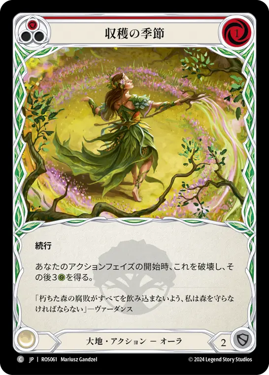 Card: Harvest Season (red)