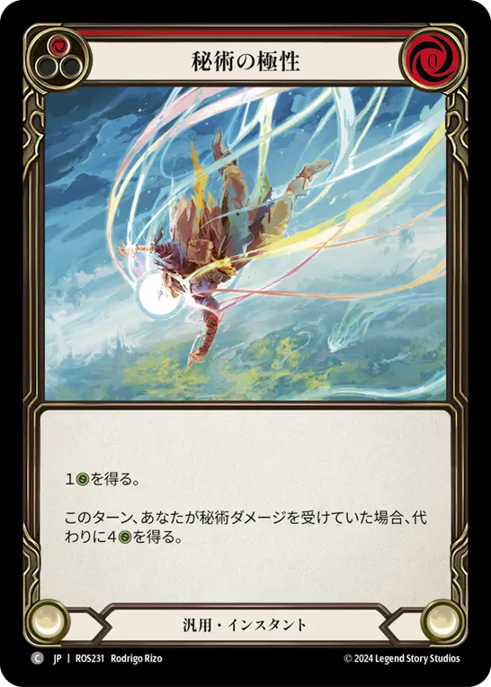 Card: Arcane Polarity (red)