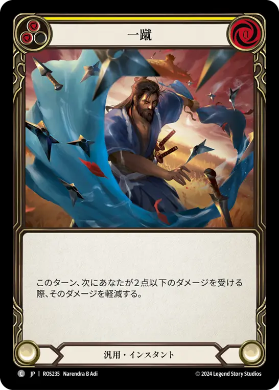 Card: Brush Off (yel)